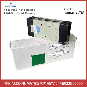 วาล์วนิวแมติก Asco Numatics รุ่น Ya2pp6522g00000 ขนาด 1/4 นิ้ว วาล์วควบคุมแก๊สแบบไพล็อต - Product Image 3