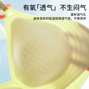 Sous-vêtements sans couture pour femmes aux poitrines petites, avec effet push-up pour éviter le relâchement, sensation de fraîcheur, respirant et confortable - Product Image 3