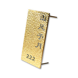Letrero de puerta de aluminio martillado dorado, diseño de textura empotrada, ambiente de lujo ligero de lujo, personalización de letrero de empresa - Product Image 2