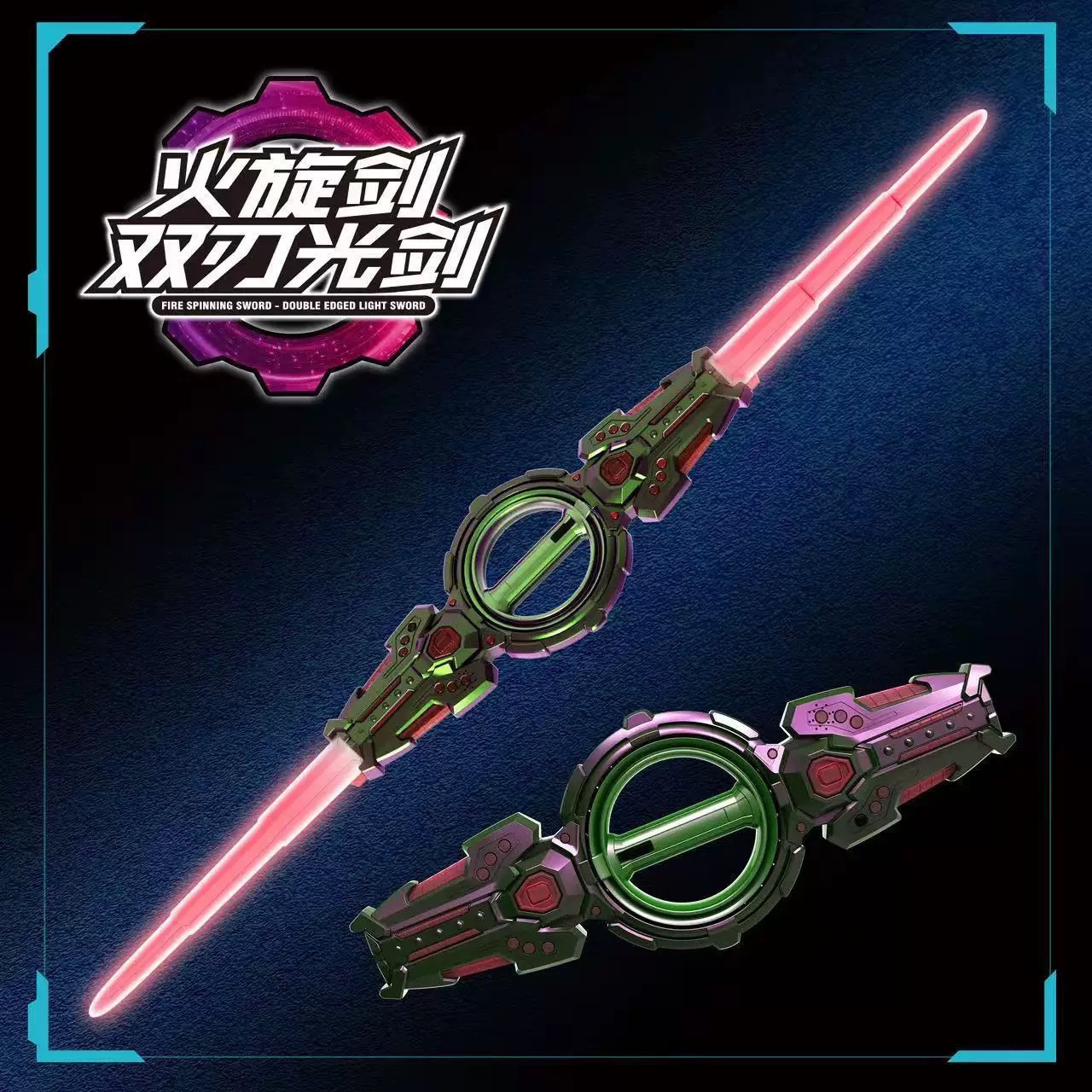 green-purple circle, rotatable, charging line