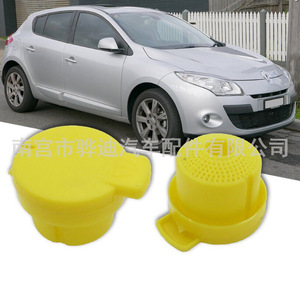 Bouchon de réservoir de pare-brise Renault Scenic Iii 289130004R pour remplacement et réparation, pièce neuve - Product Image 4