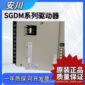 ไดรฟ์ Yaskawa รุ่น SGDM-15ADA 500W IP20 ตัวควบคุมมอเตอร์ ผลิตในญี่ปุ่น - Product Image 3