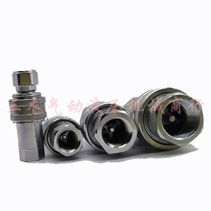 Connecteur rapide hydraulique KZE en acier 38 mm pour équipement hydraulique - Product Image 5