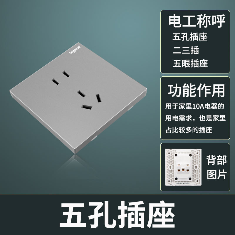 Five hole socket