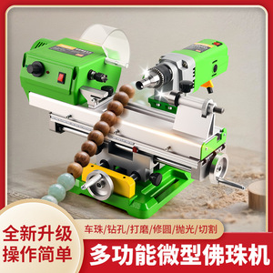 Mini tour à perles bouddhistes en bois pour le travail du bois, outil de tournage de perles rondes pour la construction métallique et la menuiserie DIY - Product Image 3