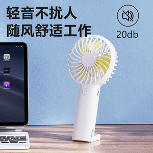 เทียนยี่ เซิงพัดลมมือถือขนาดเล็ก 93x36x204 มม. น้ำหนักเบาแบบพกพา USB ชาร์จได้สำหรับสำนักงานท่องเที่ยวหอพักนักเรียน - Product Image 3