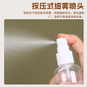 Flacon pulvérisateur transparent en PET Yuanheng 30 ml, vide, avec embout noir pour la distribution d'alcool - Product Image 4