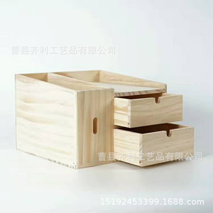 Organisateur de bureau, tiroir de rangement de bureau, support de livres avec compartiment pour papeterie de bureau et articles divers - Product Image 4