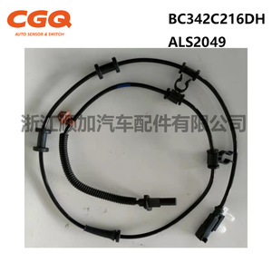 Arnés de cableado CGQ BC342C216DH 0265009728 5S12342 ALS2049 para sensores ABS de Ford - Product Image 2