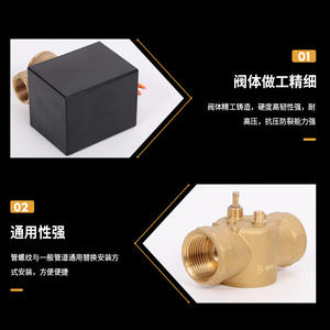 V9 Electric Two-Way Valve Actuator Two-<b>Wire</b> <b>Control</b> for Fan Coil Unit Solenoid Valve Drive Shut-Off Device Water <b>Control</b> Valve - Product Image 4