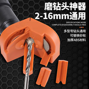 Afilador de brocas portátil eléctrico multiusos con cabezal giratorio para herramientas de bricolaje, acero al cromo vanadio - Product Image 2