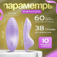 APP-Fernbedienung Vibrator Starke Vibration Geräuschlos Erotikspielzeug Paar-Liebesprodukte Weiblicher Persönlicher Massager
