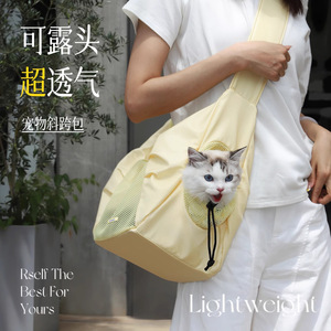 Cat bag, portable pet <b>backpack</b>, <b>large</b> capacity, suitable for cats and dogs, shoulder bag, stress-resistant crossbody bag, small - Product Image 5