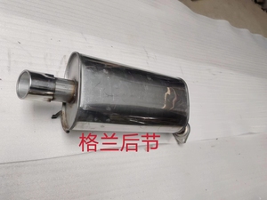 ท่อไอเสียรถยนต์ชุบสังกะสีอลูมิไนซ์409SS มีประสิทธิภาพสูงสำหรับเปลี่ยนท่อไอเสียมิตซูบิชิกาแลนท์กอลันท์ - Product Image 4