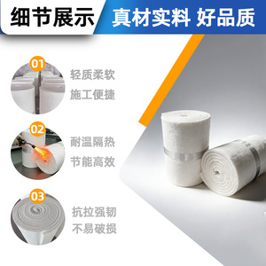 Aluminum Silicate <b>Ceramic</b> Fiber Blanket 128kg/m 800-1000C <b>Insulation</b> Material for Piping Machinery Oven - Product Image 4