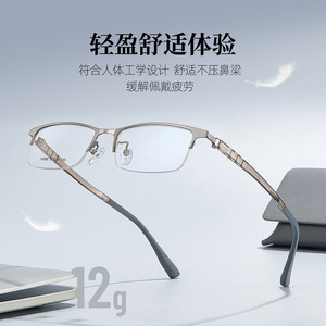 Montures de lunettes demi-cerclées rectangulaires en alliage pour hommes Danyang 34988, avec verres en résine légers et design quadrilatère - Product Image 3