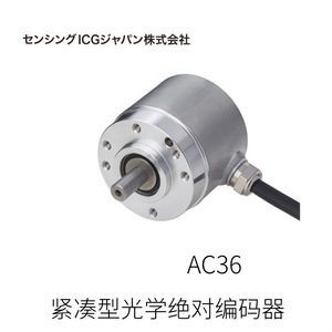 เซ็นชิน ไอซีจี เอดี36 คอมแพค ออปติคอล แอ็บโซลูท เอ็นโค้ดเดอร์ ญี่ปุ่น - Product Image 3