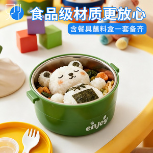 Enjoy Cartoon Lunch <b>Box</b> <b>Set</b> Stainless Steel Inner Cylinder Bento <b>Box</b> For Office Workers With Sauce Compartment And Cutlery - Product Image 4