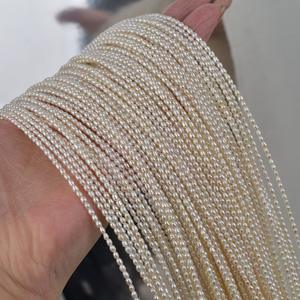 Perles d'eau douce naturelles de haute qualité, mini 2,5 mm, perles de millet, accessoire de bricolage, chaîne de 39 pouces - Product Image 1