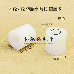 Aislante de Goma Blanca, Separador de 12x12mm para Montaje en PCB, Anillo de Aislamiento de Bajo Voltaje para Ensamblaje Electrónico - Product Image 4