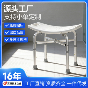 Chaise de douche Fujiang 56,5x12x37,5 cm en alliage d'aluminium pliable pour personnes âgées et femmes enceintes - Product Image 5