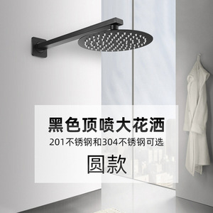 Pommeau de douche carré noir en acier inoxydable 304, jet de pluie haute pression, robinet de douche pour salle de bain - Product Image 1