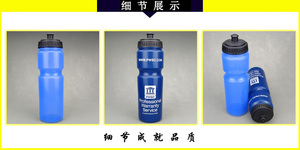 Échantillon gratuit des best-sellers : gourde d'eau légère et durable pour cyclistes, disponible en 500 ml, 550 ml et 700 ml. - Product Image 3