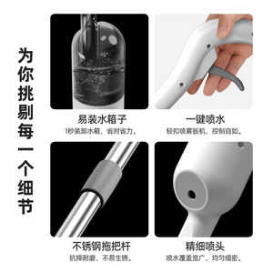 Mopa con pulverizador de microfibra, mopa plana con función de pulverización de agua para limpieza de pisos del hogar, uso en seco y húmedo - Product Image 4