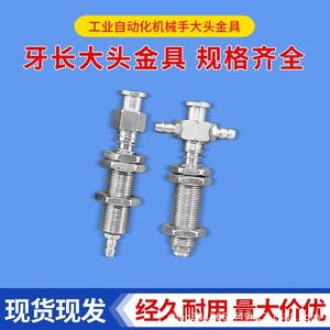 Soporte de Montaje Metálico para Accesorios de Brazo Robótico con Dientes Extendidos y Base de Ventosa para Conexiones Neumáticas - Product Image 4