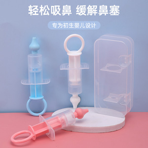 USSE Aspirador Nasal <span class=keywords><strong>para</strong></span> Bebé, Irrigador Nasal Profesional, Equipado con Cepillo de Limpieza y <span class=keywords><strong>Pinzas</strong></span> - Product Image 5