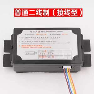 อุปกรณ์ต่อลิฟต์ภายในรถ NKT <span class=keywords><strong>NBT</strong></span> 12(1-1)B ชิ้นส่วนเสริมลิฟต์ในตัว - Product Image 4