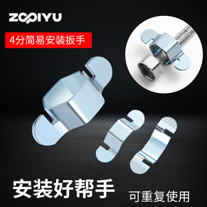 ZOOIYU ประแจท่อแบบยืดหยุ่น 4 จุด ปรับได้ สแตนเลส ถอดออกได้ สำหรับการติดตั้งในพื้นที่ขนาดเล็ก - Product Image 4