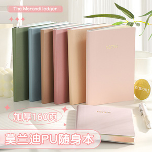 Carnet de notes Fengqi Z-050 C6 simple, style Morandi, reliure cousue, design esthétique, pour étudiants, 80 feuilles, personnalisable - Product Image 3