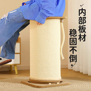 Extra <b>Large</b> Vertical Sisal <b>Cat</b> <b>Scratching</b> <b>Post</b> 39x39x67.5cm Durable Solid Color <b>Cat</b> Tree <b>For</b> Indoor <b>Cats</b> - Product Image 1