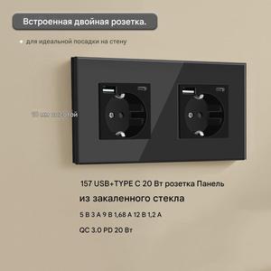 European Standard Wall <b>Socket</b> With Glass Panel 16A AC220V EU Plug PD Fast Charging 5V 3A Round Box Installation - Product Image 3
