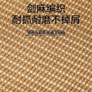 <b>Cat</b> <b>Scratching</b> Board With Bed Sisal Material 4Cm Elevated For <b>Cats</b> All Seasons Use - Product Image 2
