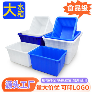 Tanque de agua rectangular de plástico PP de South China Plastics, moldeado por inyección, para piscicultura y acuicultura - Product Image 5