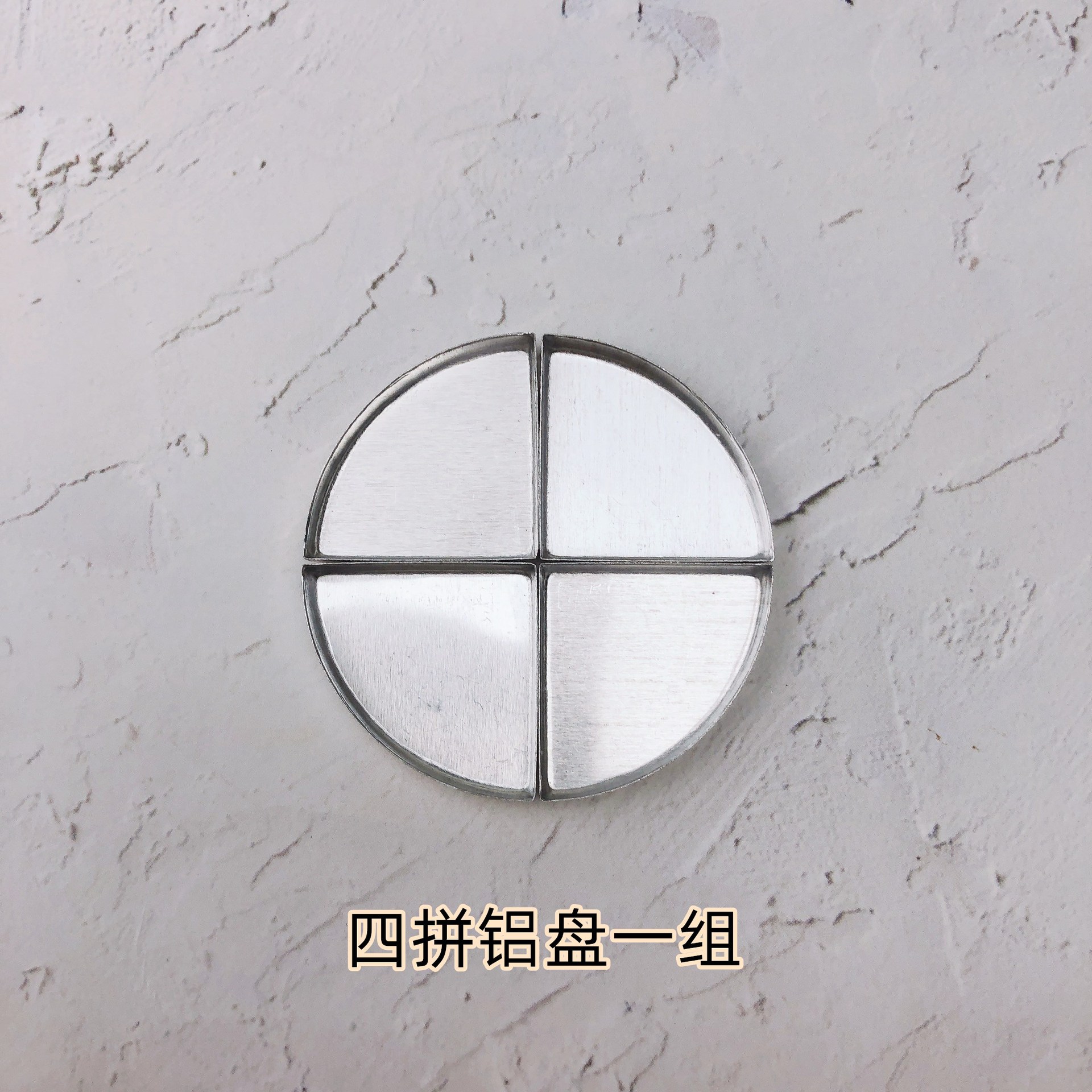 Un ensemble de quatre disques en aluminium