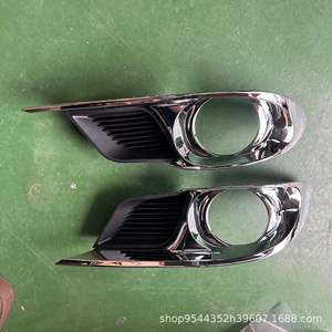 Biseles para Faros Antiniebla para Toyota Avalon 2011-2012, 5204007040 5203007040, Cubierta de Plástico con Fijación por Tornillos - Product Image 3