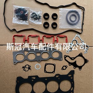ชุดปะเก็นเครื่องยนต์ GAC รุ่น 04111-36040 สำหรับ Toyota FAW JP อะไหล่ซ่อมแซม - Product Image 4