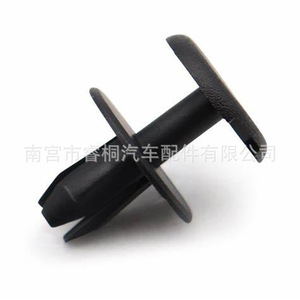 Clips de Remache a Presión para Parachoques de Coche Shuangxuan 1406925 9130754 para Opel Vauxhall, Sujetador de Plástico - Product Image 4
