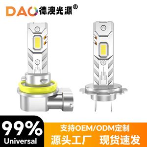 H1 H7 H8 <b>Led</b> <b>Headlight</b> Bulb 30000 Lm 6000K 12V Universal Fit For Car Retrofit Upgrade - Product Image 4