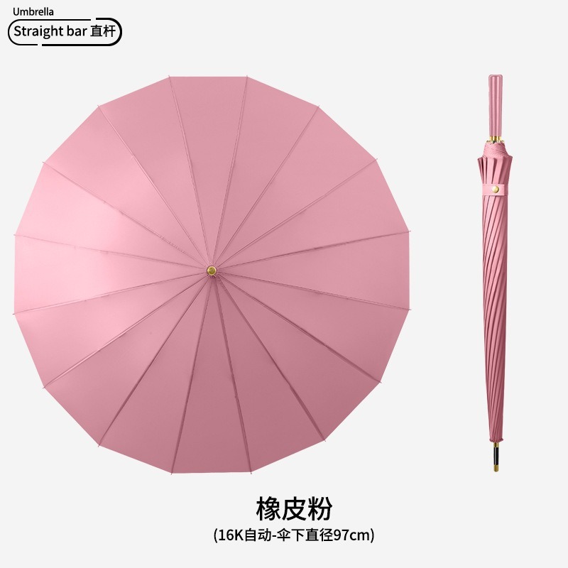 16-bone automatic-rubber pink handle-without cloth cover