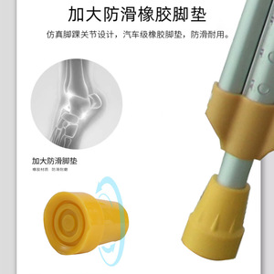 Underarm <b>Crutches</b> Aluminum Alloy Adjustable Anti Slip For Elderly And Young Rehabilitation <b>Walking</b> Aid - Product Image 3