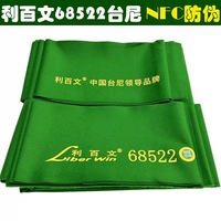 Tissu de billard Liberwin 68522 pour table de 1,6 mètre et 1,9 mètre (12 pieds) - Accessoires de billard