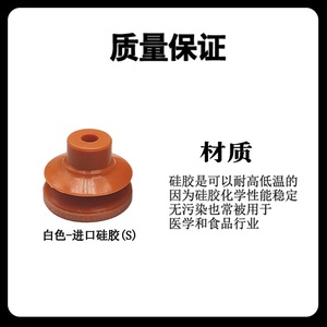 LX40 2 Vacuum <b>Suction</b> Cup 40 Mm Soft <b>Pad</b> Pneumatic No Adhesive Required Standard Flange Vacuum Lifter - Product Image 3