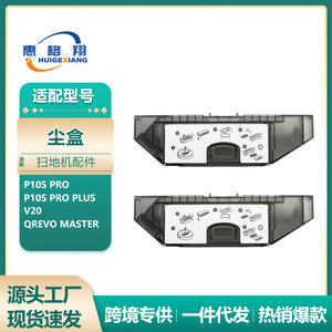 Roborock V20 P10S PRO - Contenedor de Polvo de Repuesto de Plástico de 198 mm x 59 mm para Robot Aspirador de Uso Doméstico - Product Image 5