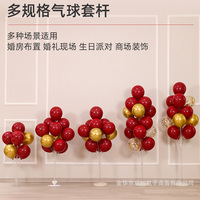 Supports de ballons en plastique blanc pour fête de naissance, anniversaire, mariage, avec kits pour table - Marque MLS