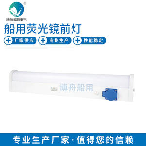 โรงงานผลิตไฟหน้าเรืองแสง Bozhou CBD17-D จัดจำหน่ายโดยตรงสำหรับไฟส่องสว่างทางทะเลและโคมไฟ - Product Image 1