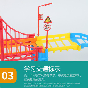 Circuit de course double couche 267 pièces, jouet électrique pour enfants, ensemble de course en plastique avec pont et virages - Product Image 4